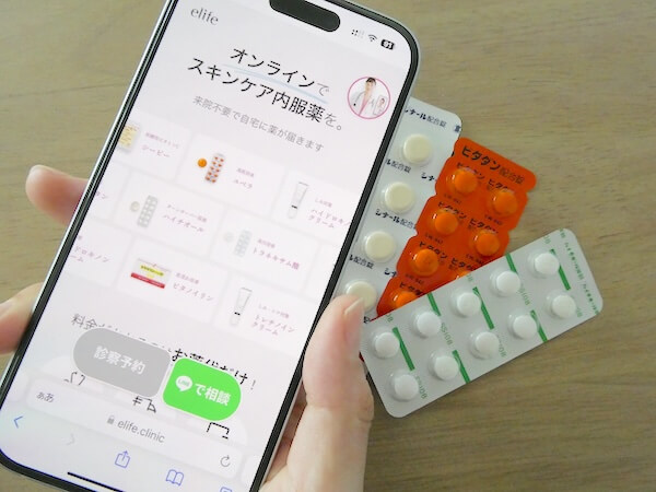 4位 elife(イーライフ)は送料無料で4,000円〜